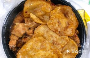 Small Individual Clay Pot Chicken