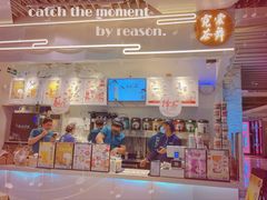 门面-霓裳茶舞(上海静安大悦城店)