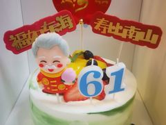 -好利来(光华中心店)