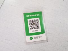 -中关村茶点