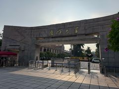 -厦门大学(思明校区)