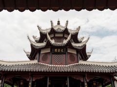 -文昌阁