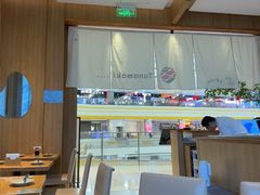 -Tuna maki寿司(苏州中心商场店)