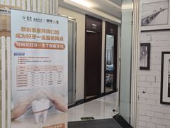 -泰康拜博口腔(世博园乐尔店)