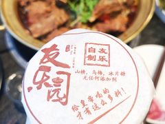 -友乐居羊蝎子(西直门店)