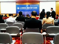 android_upload_pic-东浩兰生上海世博展览馆