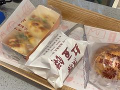 -爱维尔阳光蛋糕(独墅湖邻里中心店)