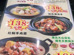 -新榕记滨江壹號