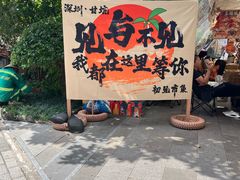 -鹅滋道(甘坑古镇店)