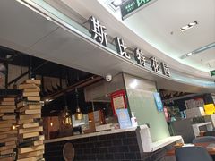 -斯比特花园西餐厅(东方商厦店)