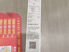 -老盛昌(梅陇店)