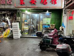 -东安鸡馆(蔡锷南路店)