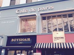 -Cafe de Paris(林荫路店)