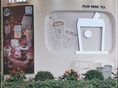 -TPLUS茶家(上海商城南京西路店)
