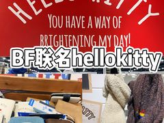 -BASEMENT FG (成都太古里店)