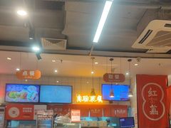 -红荔村肠粉(岗厦店)