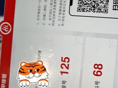 -海底捞火锅(银泰中心店)
