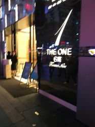 -名宴婚宴专门店·宴会厅(京基100店)