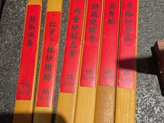 -田小狗的饭店(碧桂园店)
