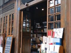 -见山书院