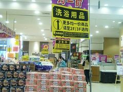 -永旺梦乐城(金银潭店)