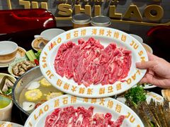 -居石捞·潮汕卤水火锅(南国明珠店)