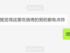 -新楚记烧烤·酒场·夺命肥肠(车公庙店)