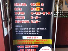 -鑫巴蜀小镇 · 水煮鱼专研店(玉桥店)