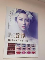 -NMS娜美莎美甲美睫皮肤管理中心