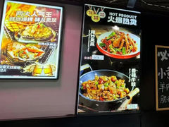 -板凳烧烤(东关街店)