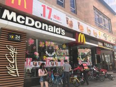 -麦当劳(怡景店)