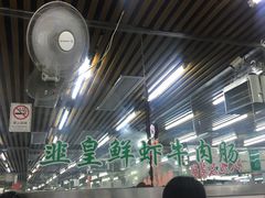 大堂-穗银肠粉店(东川路店)