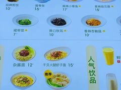 -袁记云饺(西安路店)