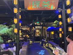 -绿茶餐厅(千岛湖银泰城店)