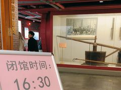 -上海公安博物馆