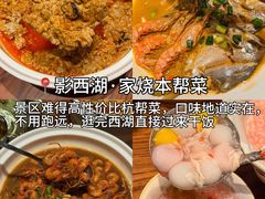 -杭州湖滨in77