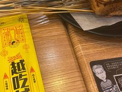 -壹酒贰肉1926·深夜食堂(九纬路店)