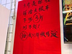 -川正旺江湖菜(三元桥店)