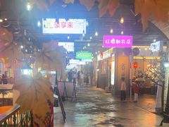 -豪享来(我格广场店)