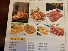 -古南都·老广东酒楼(龙江店)