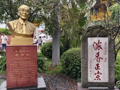 -泸州老窖景区