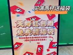 -迷客夏Milksha(无锡苏宁店)