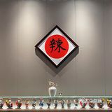 中山探店｜麻麻辣辣 川一米粉🥢