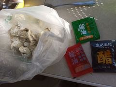 -袁记云饺(高家园店)