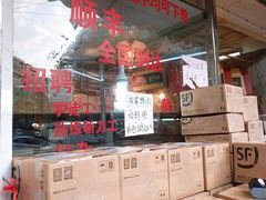 -杨震卤菜旗舰店