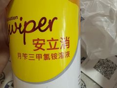 -瑞派名望志远动物医院·猫科·內科·异宠专科(直港大道店)