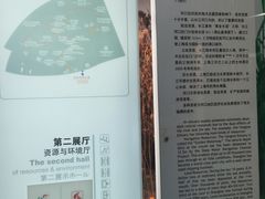 -上海长江河口科技馆