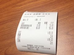 -萨莉亚意式餐厅(国和1000店)