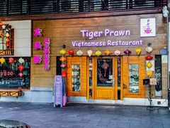 门面-大头虾越式风味餐厅(光明广场店)