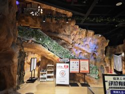 -探洞工场(丹尼斯7天地店)